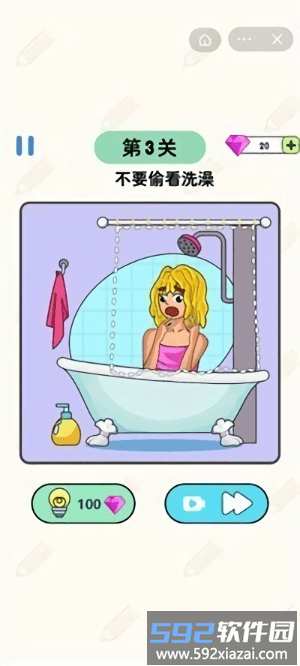 画线脑洞大师最新版截图3