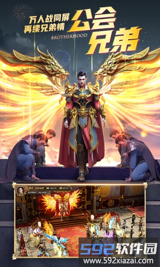 沙城天下手机版截图3