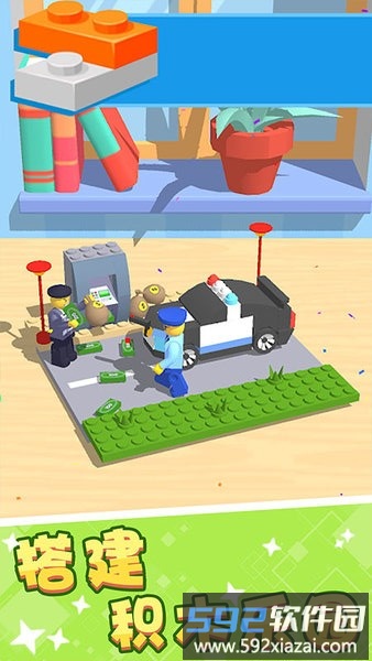 疯狂方块消除游戏截图1