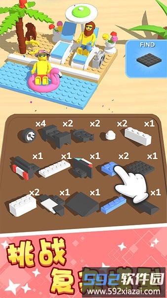 疯狂方块消除游戏截图2