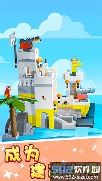 疯狂方块消除游戏截图4