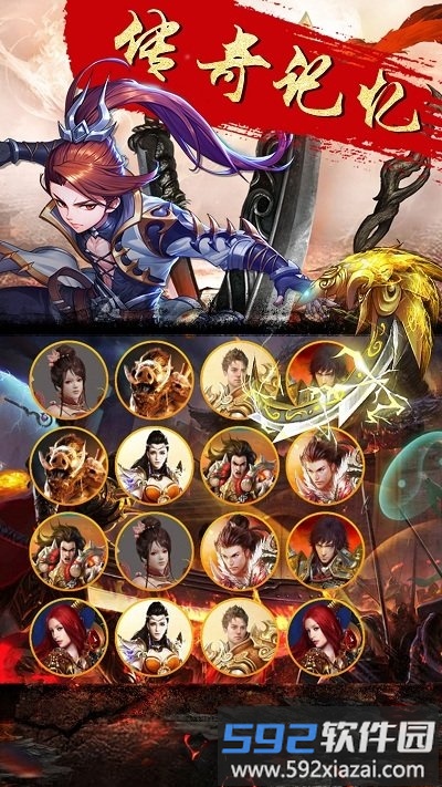 变态传奇2d手游变态版截图1