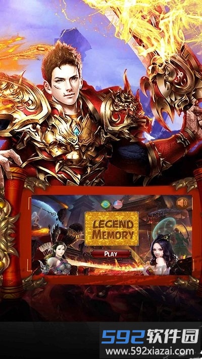 变态传奇2d手游变态版截图3