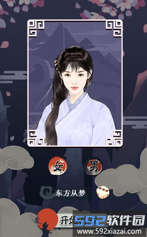 蘑菇游戏助手截图5