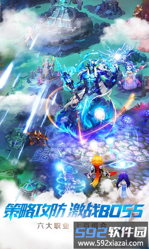 天命传说最新版本