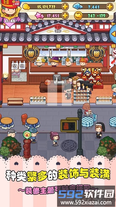 二次元甜品屋手机版截图4