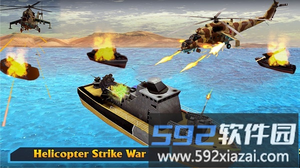 空战武装直升机中文版截图3