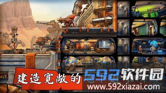 避难所战争末日后的最终城市中文版截图1