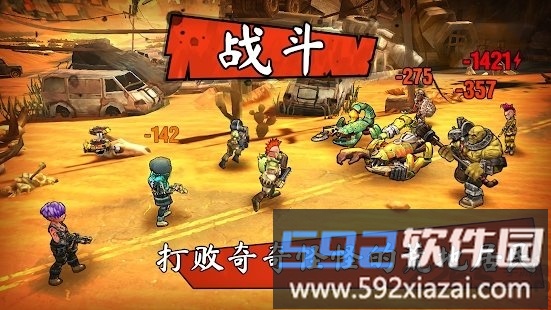 避难所战争末日后的最终城市中文版截图2