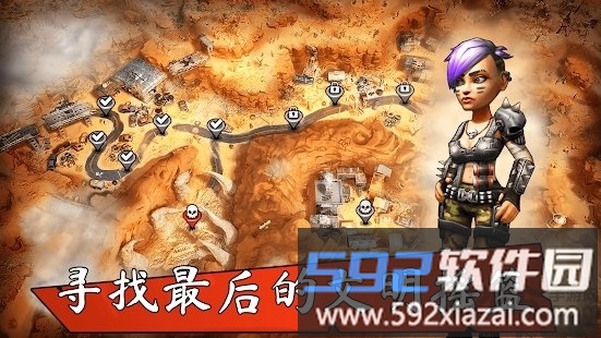 避难所战争末日后的最终城市中文版截图3