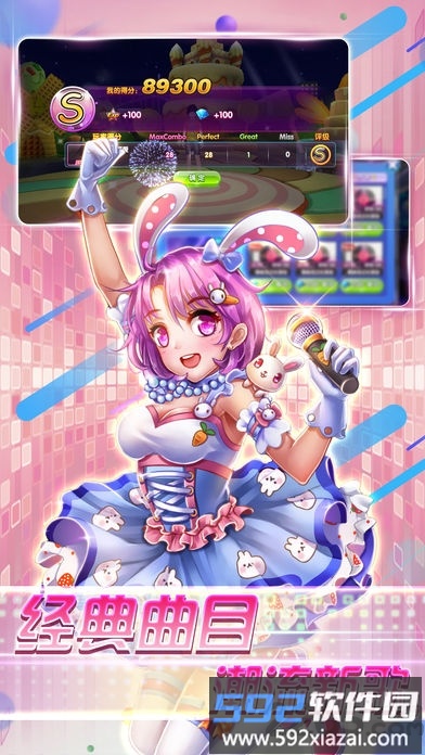 心跳劲舞手机版