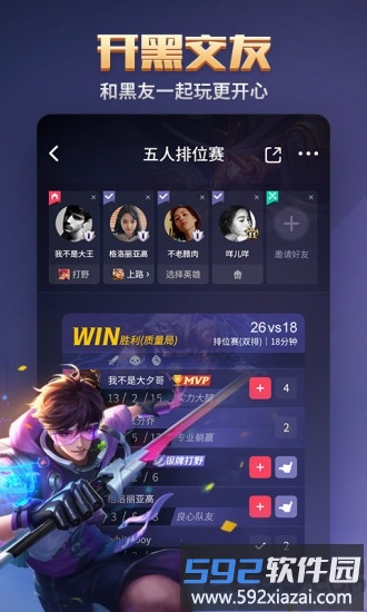 黑黑app