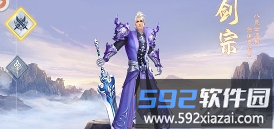 倾世仙缘内购破解版截图1