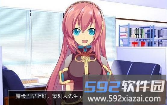 巡音露卡的事件簿汉化版