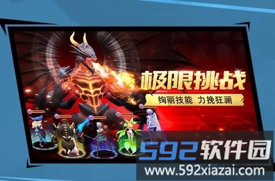 星灵操控师无限钻石版截图1