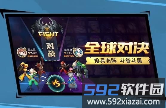 星灵操控师无限钻石版截图2