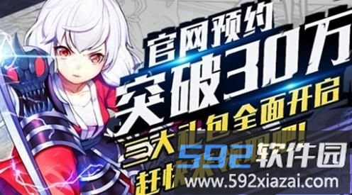 星灵操控师无限钻石版截图3