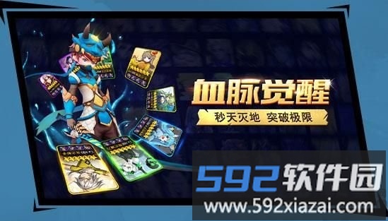 星灵操控师无限钻石版截图4