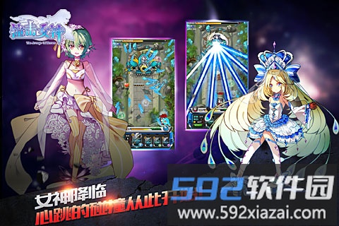 撞击女神手机版截图3