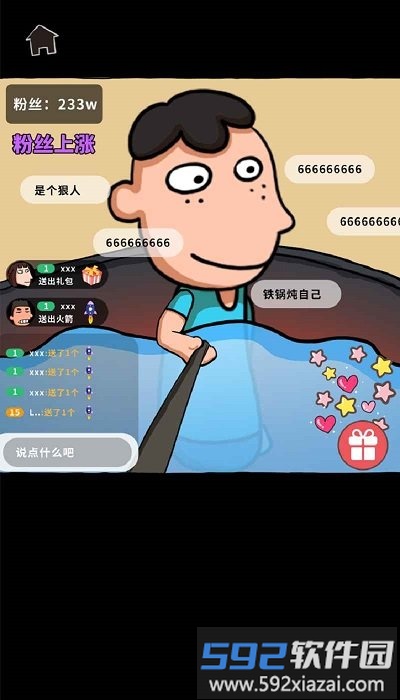 了不起的人生模拟器截图1