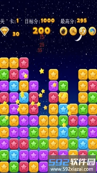 星星消不停免费版截图2