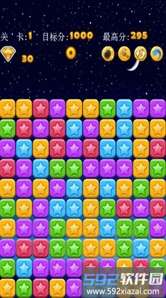 星星消不停免费版截图3
