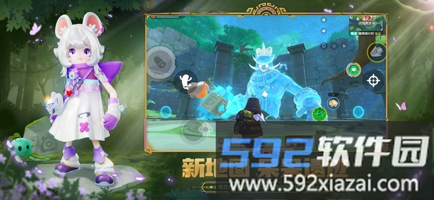 香肠派对旧版本截图1