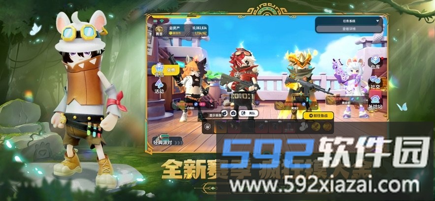 香肠派对旧版本截图2