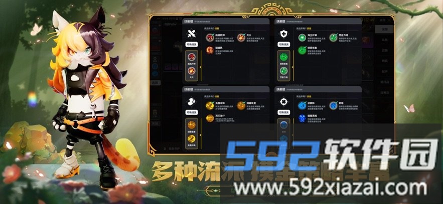 香肠派对旧版本截图3