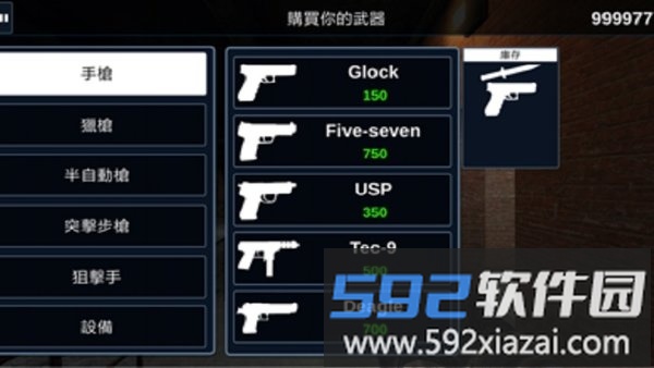 cs极限反击汉化版游戏截图2