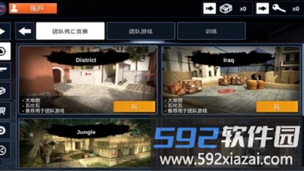 cs极限反击汉化版游戏截图3