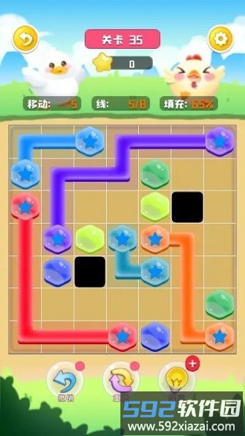 彩色管线游戏截图1