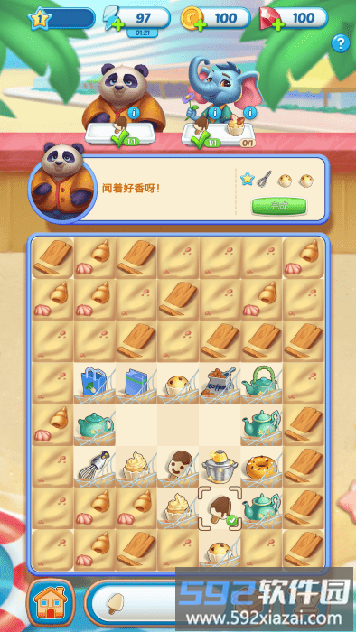 森林奇遇记游戏