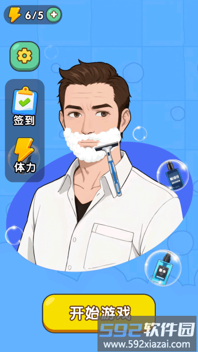 无限解压盒子小游戏截图4