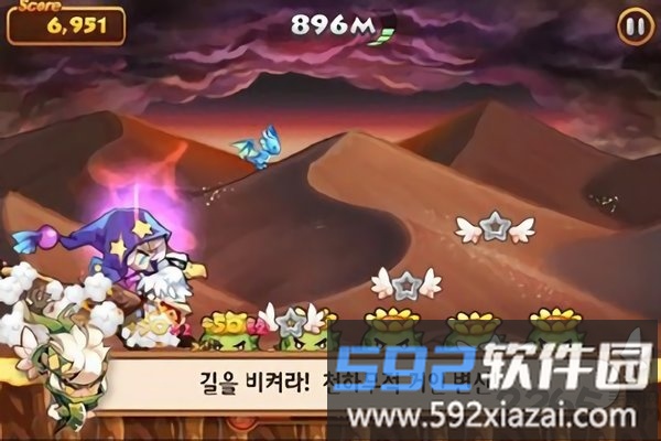 风行者bt版截图3