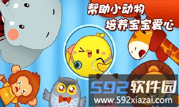 叫叫超级医生游戏截图2