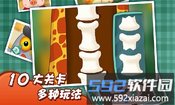 叫叫超级医生游戏截图3