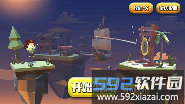 疾风弓箭手全关卡解锁版截图4