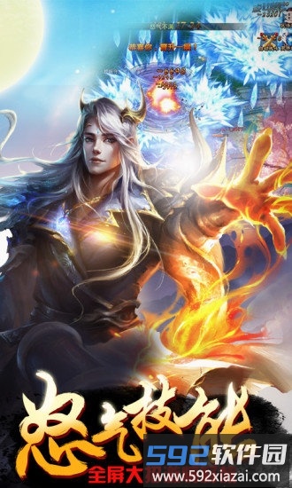 封仙之凡人修仙传手游截图3