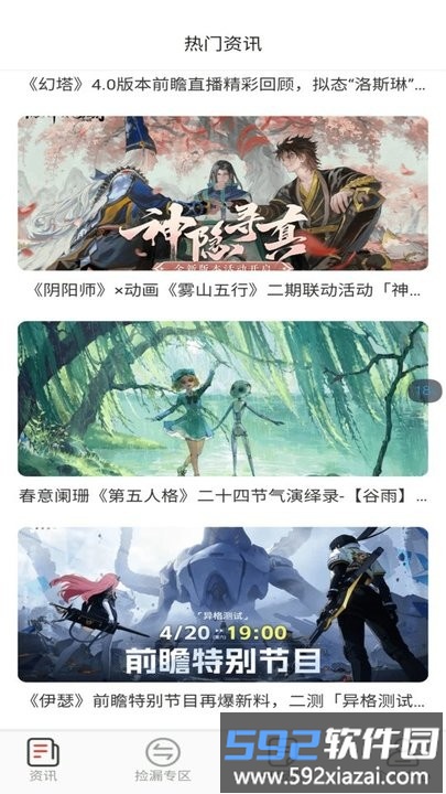 0.1折淘游戏最新版截图1