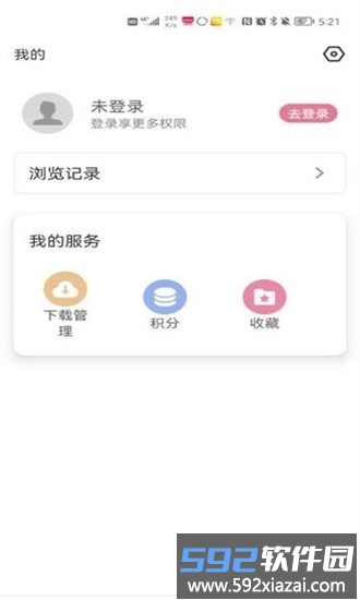 游咔app最新版截图2
