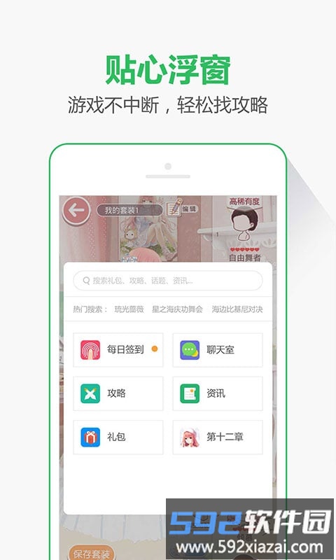 07073游戏盒子2024年版本 07073游戏盒子2024版获取方式