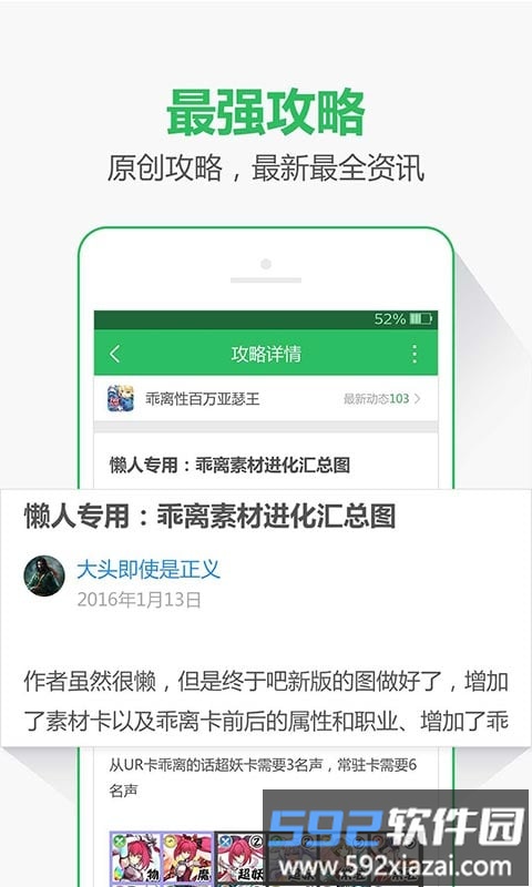 07073游戏盒子2024年版本截图1