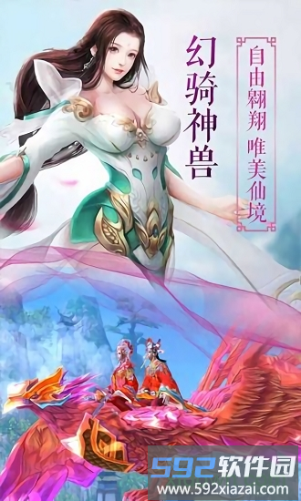 剑歌3满v版软件下载