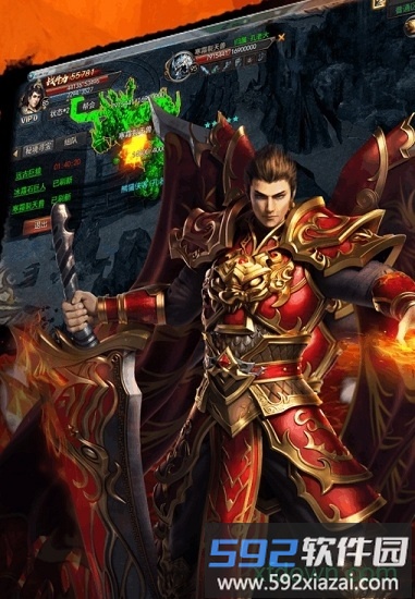 神途官方版截图2