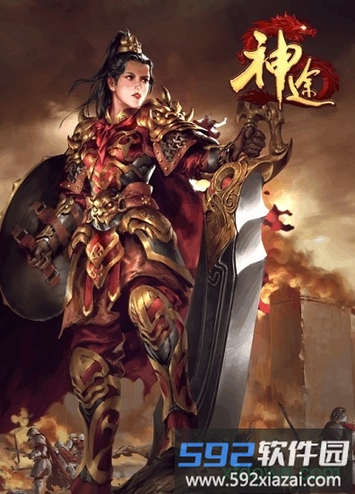 神途官方版截图3