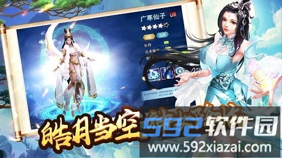 百世神兵 百世神兵手游下载