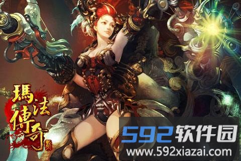 1.76玛法传奇版本截图2