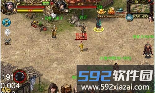 1.76玛法传奇版本截图3