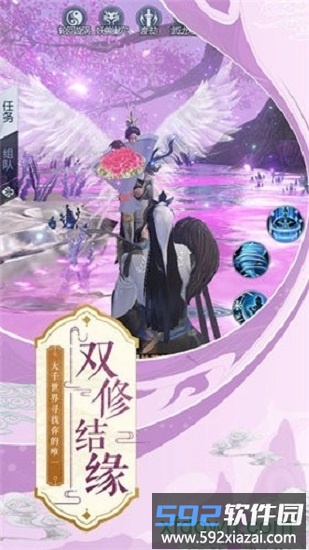 剑破九州 剑破九州手游下载